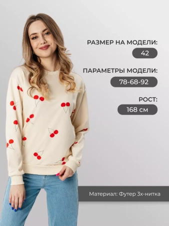 Свитшот женский с сердечками кофта нарядная ДФ580