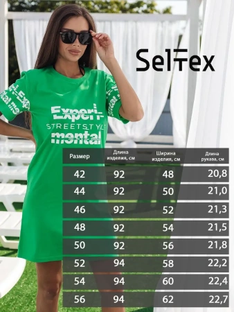 Туника домашняя больших размеров с принтом