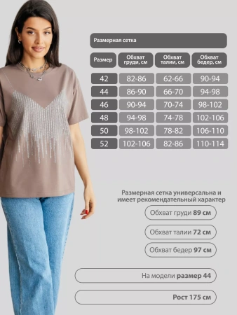 Футболка с принтом базовая хлопок имитация страз новогодняя