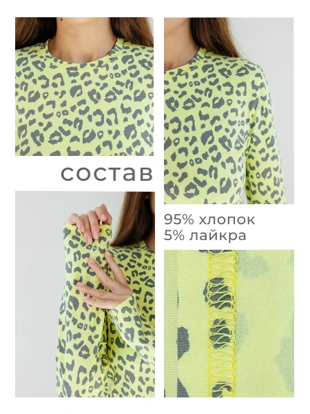 Лонгслив женский облегающий больших размеров дк571