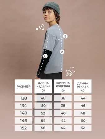 Лонгслив с двойным рукавом для подростка