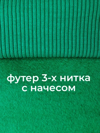 Однотонное худи с начесом