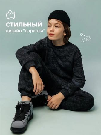 Свитшот для мальчика подростковый черный школьный