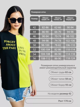 Футболка с принтом больших размеров спортивная ФК531