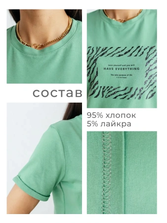 Футболка базовая хлопок с принтом больших размеров