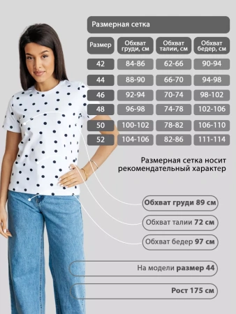 Футболка с принтом хлопок больших размеров новогодняя ФК561