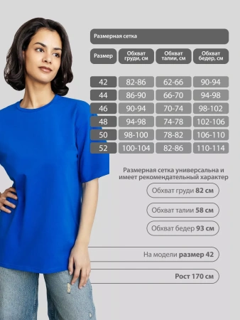 Футболка с принтом оверсайз летняя больших размеров PARIS