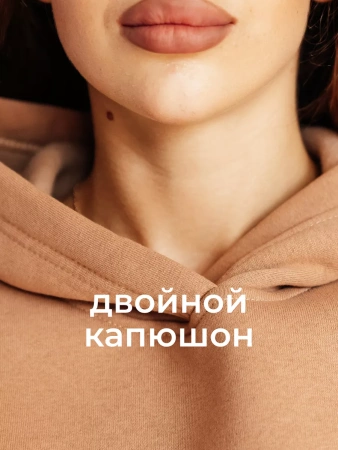 Однотонное худи с начесом