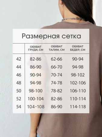 Футболка базовая хлопок с принтом больших размеров