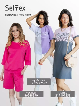 Футболка хлопок с принтом летняя больших размеров