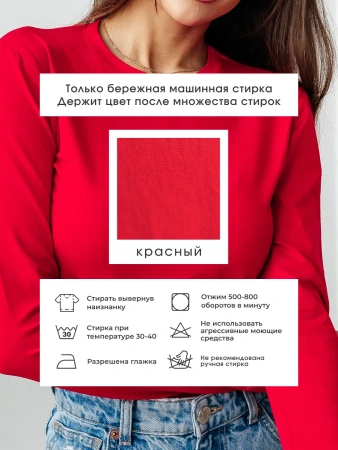 Лонгслив женский облегающий дк540