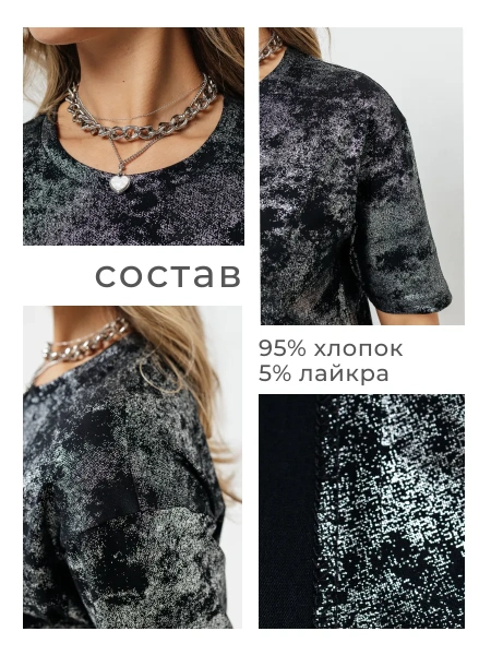 Футболка женская нарядная блузка больших размеров