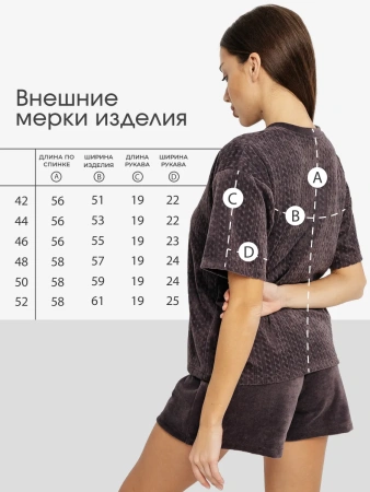 Пижама женская домашняя с шортами велюр