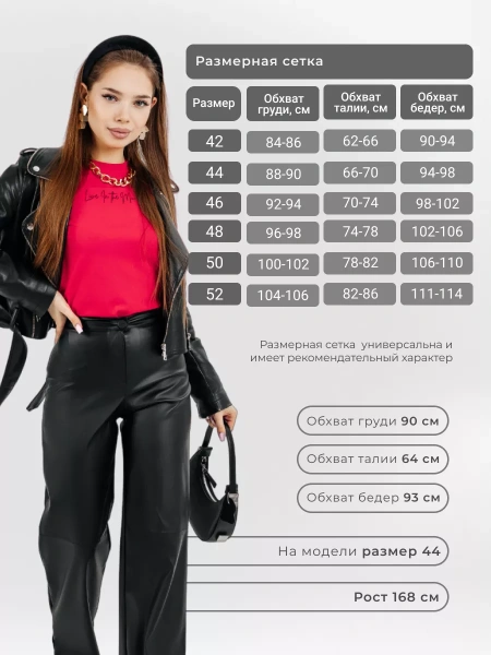 Лонгслив женский облегающий с принтом нарядный ДК589