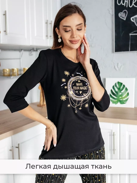 Пижама со штанами домашний костюм большие размеры