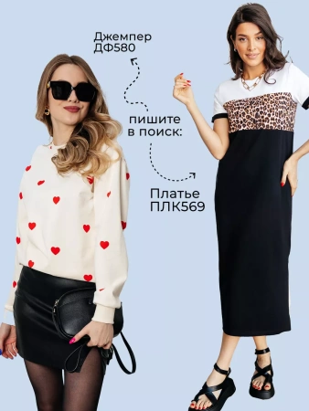 Лонгслив белый с принтом облегающий дк571