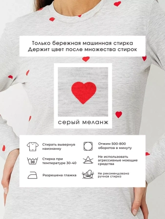 Лонгслив с сердечками облегающий с принтом дк571