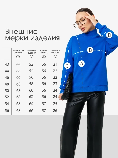 Свитер с горлом кофта с длинным рукавом ДФ542