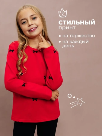 Лонгслив яркий для девочки с принтом в сад