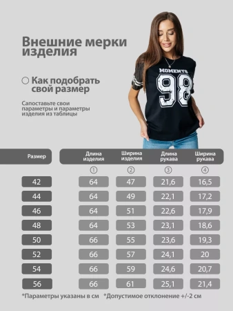 Футболка спортивная с принтом больших размеров хлопок