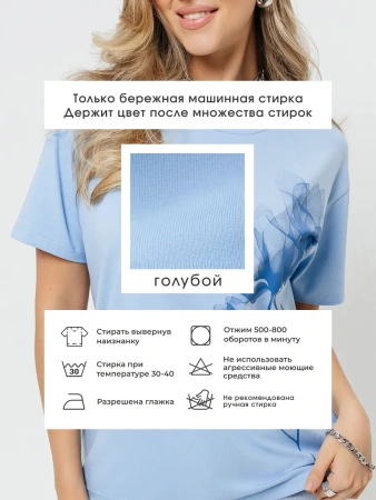 Футболка женская нарядная блузка больших размеров