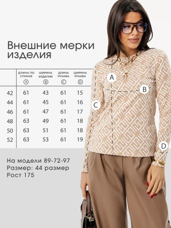 Лонгслив женский облегающий кофта с принтом дк571