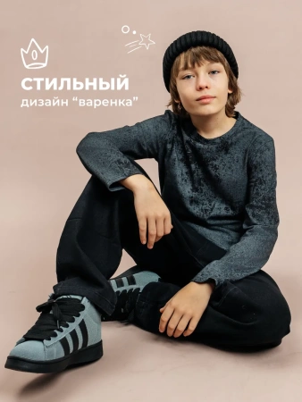 Лонгслив для мальчика подростковый варенка в школу
