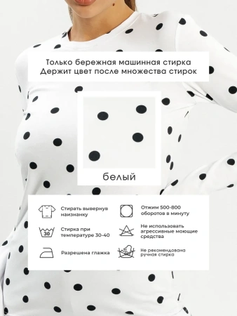 Лонгслив в горошек женский блузка больших размеров дк571