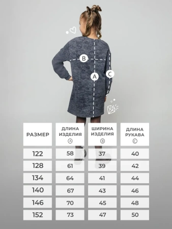 Платье-туника для девочки варенка