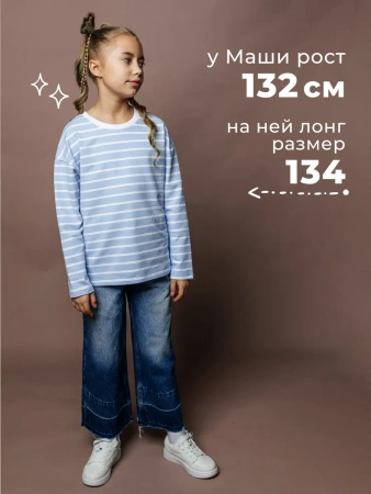 Свитшот для девочки нарядная тельняшка на весну