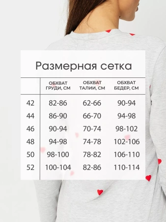 Лонгслив с сердечками облегающий с принтом дк571