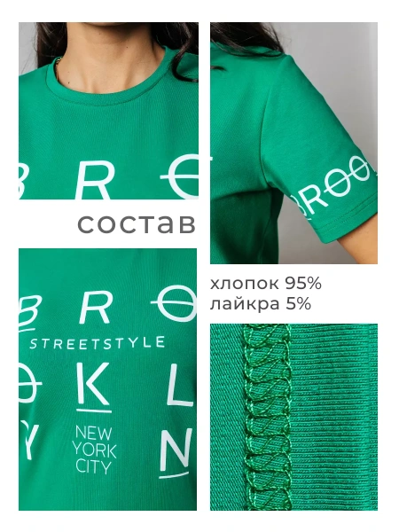 Футболка хлопок с принтом летняя больших размеров ФК562