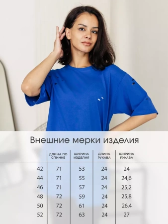 Футболка хлопок оверсайз большого размера с дырками рваная