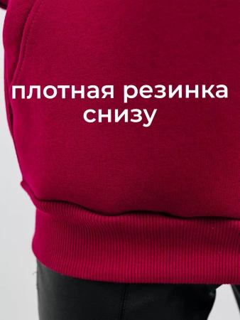 Однотонное худи с начесом