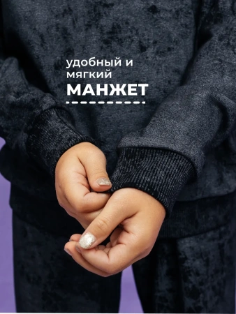 Свитшот для девочки кофта варенка