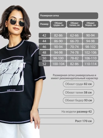 Футболка летняя оверсайз с принтом большие размеры