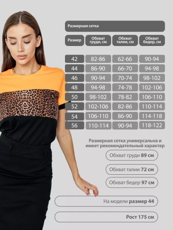 Футболка хлопок с принтом новогодняя больших размеров