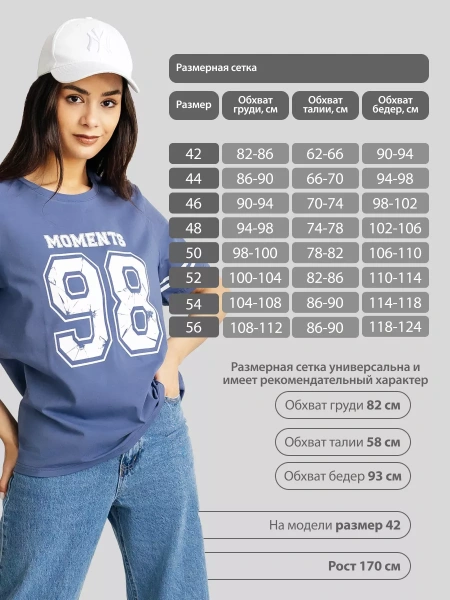 Футболка хлопок с принтом новогодняя больших размеров