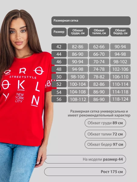 Футболка хлопок с принтом летняя больших размеров ФК562