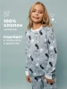 Пижама для девочки для мальчика хлопковая