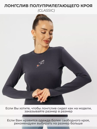 Лонгслив женский облегающий с принтом нарядный ДК589