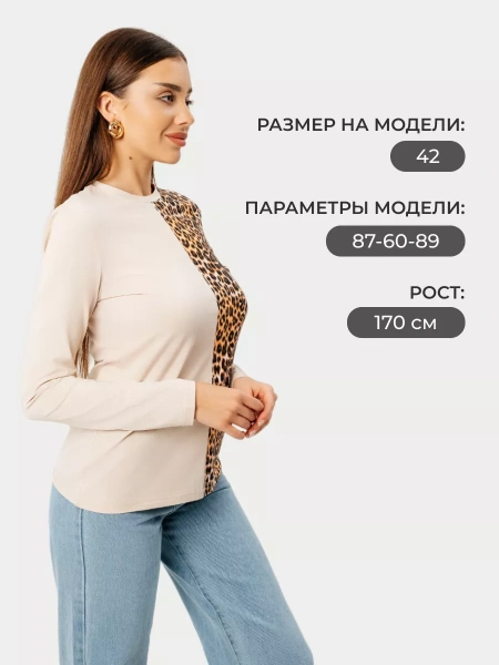 Лонгслив женский облегающий с принтом дк573