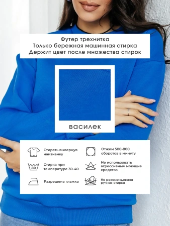 Свитшот женский оверсайз больших размеров ДФ545