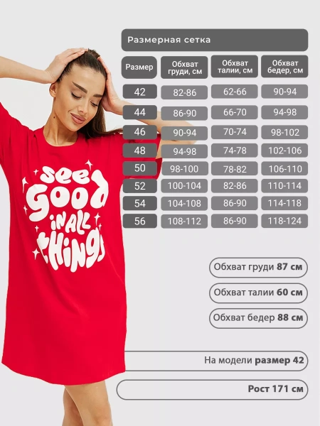 Ночная сорочка женская хлопок домашнее платье