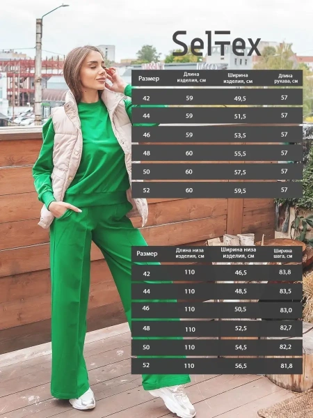 Костюм женски оверсайз спортивная одежда домашняя