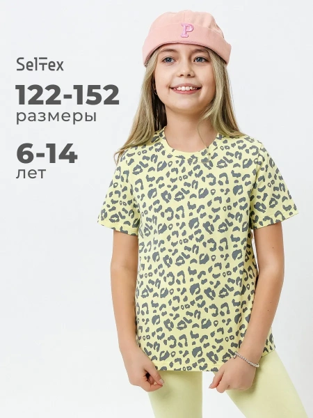 Футболка для девочки с принтом хлопок летняя пляжная