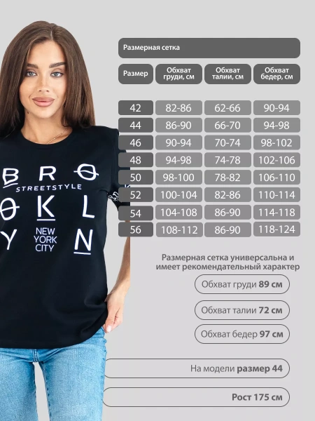 Футболка хлопок с принтом летняя больших размеров ФК562