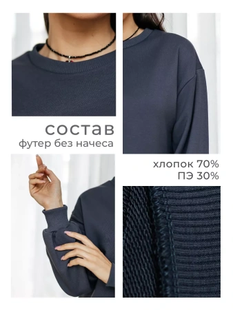 Свитшот женский оверсайз больших размеров ДФ545