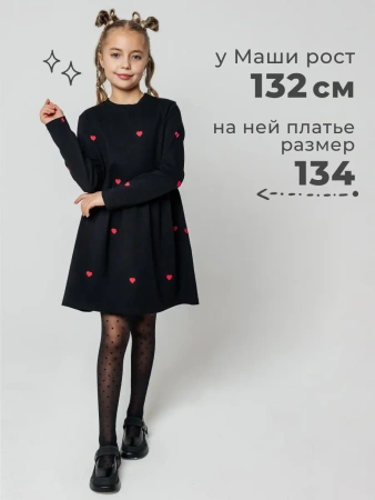 Платье для девочки черное нарядное с длинным рукавом