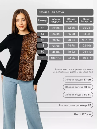 Лонгслив женский облегающий с принтом дк573